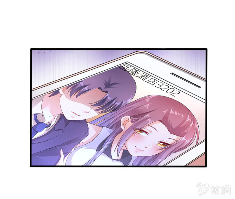 星恋之霸王条约韩漫全集-第40话 挑拨离间无删减无遮挡章节图片 