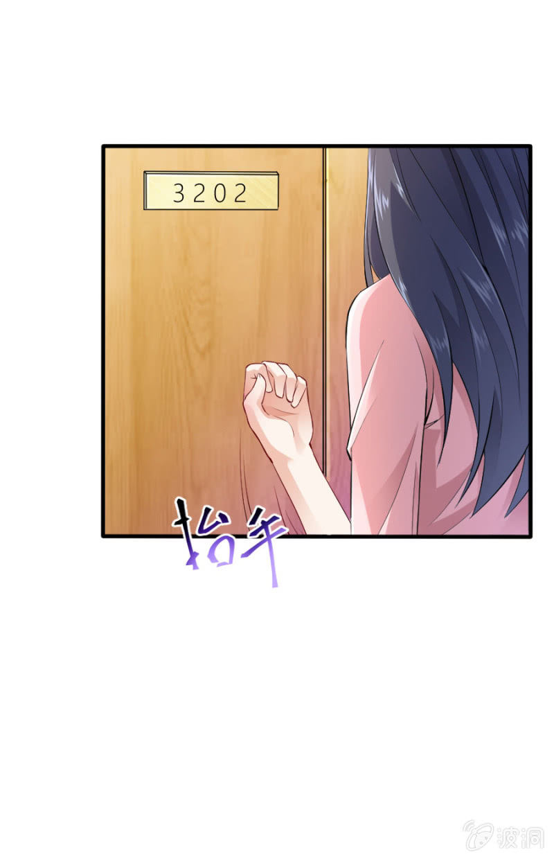 星恋之霸王条约韩漫全集-第40话 挑拨离间无删减无遮挡章节图片 