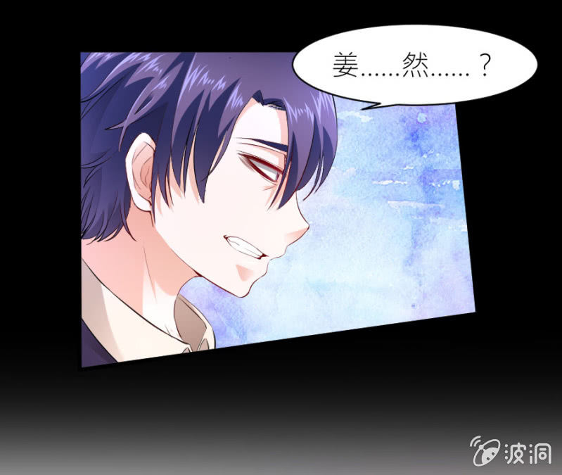 星恋之霸王条约韩漫全集-第40话 挑拨离间无删减无遮挡章节图片 