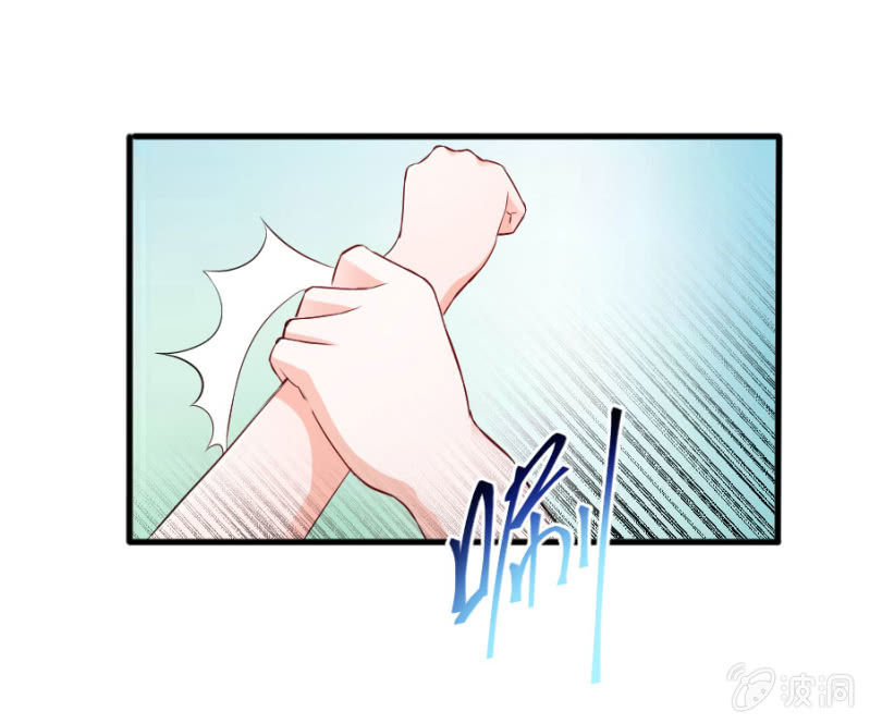 星恋之霸王条约韩漫全集-第40话 挑拨离间无删减无遮挡章节图片 