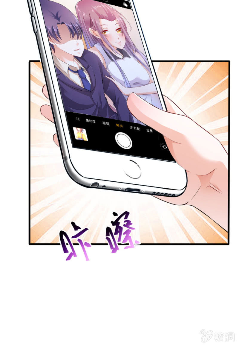 星恋之霸王条约韩漫全集-第40话 挑拨离间无删减无遮挡章节图片 