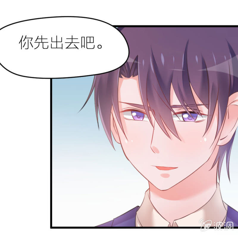 星恋之霸王条约韩漫全集-第5话 不像明星像小丑无删减无遮挡章节图片 