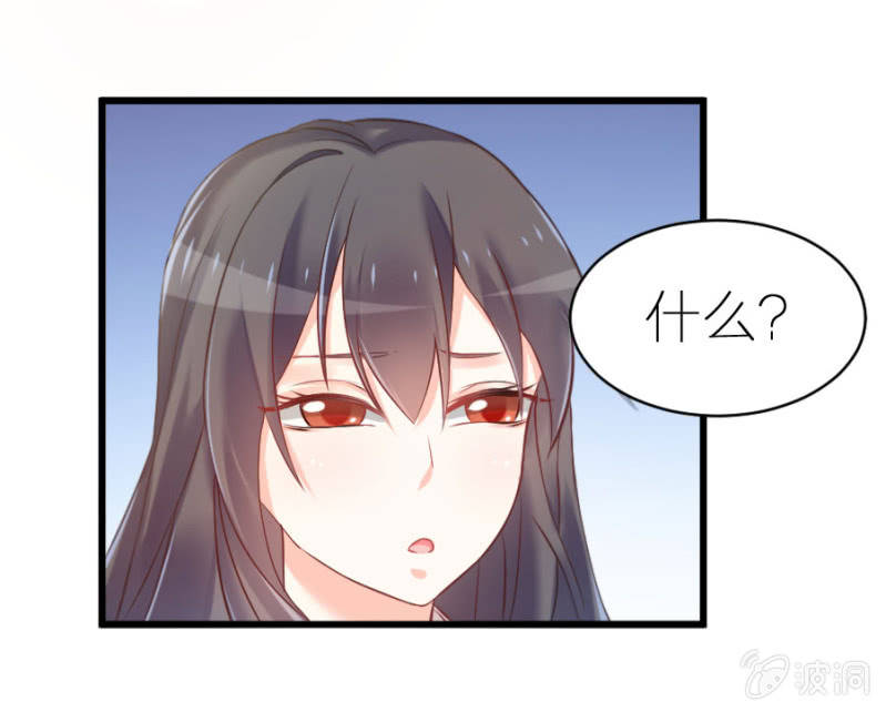 星恋之霸王条约韩漫全集-第5话 不像明星像小丑无删减无遮挡章节图片 