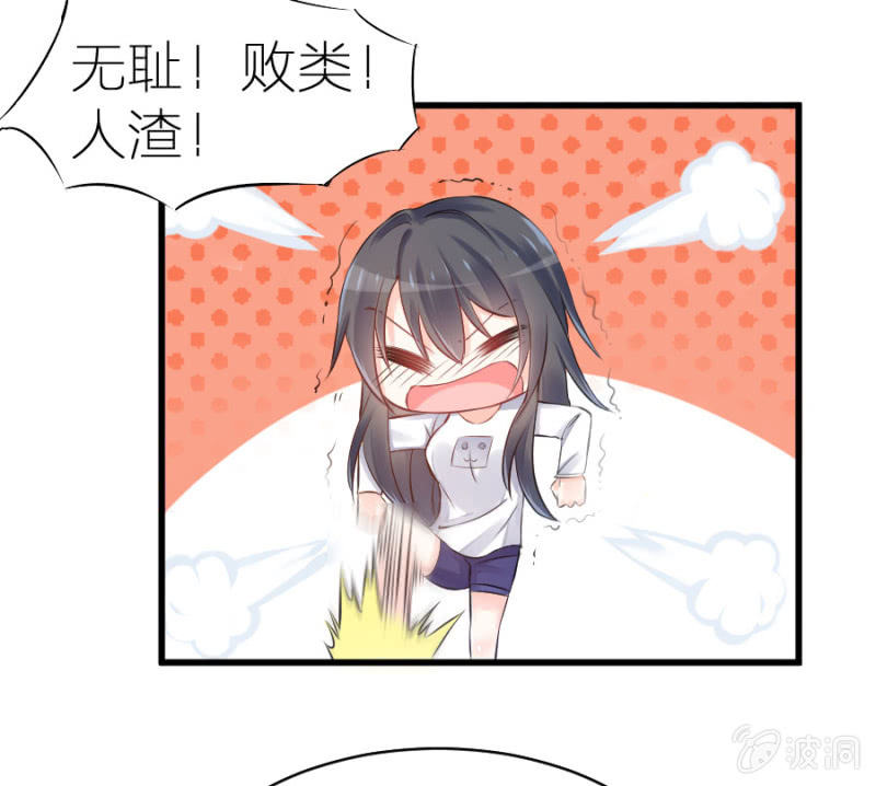 星恋之霸王条约韩漫全集-第5话 不像明星像小丑无删减无遮挡章节图片 