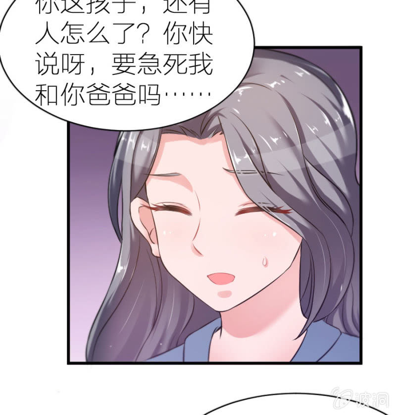 星恋之霸王条约韩漫全集-第5话 不像明星像小丑无删减无遮挡章节图片 