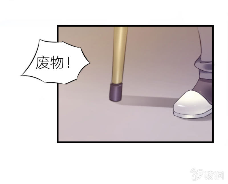 星恋之霸王条约韩漫全集-第5话 不像明星像小丑无删减无遮挡章节图片 