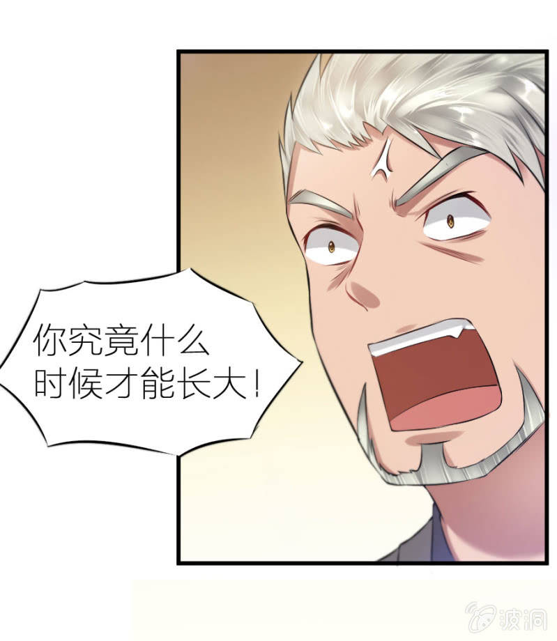 星恋之霸王条约韩漫全集-第5话 不像明星像小丑无删减无遮挡章节图片 