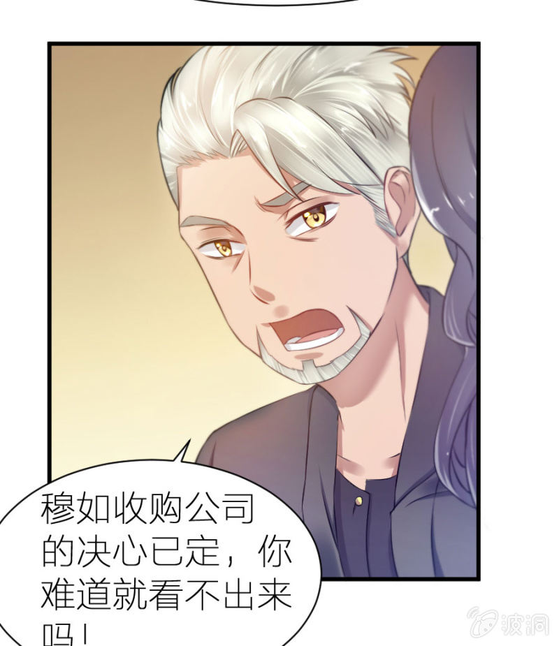 星恋之霸王条约韩漫全集-第5话 不像明星像小丑无删减无遮挡章节图片 