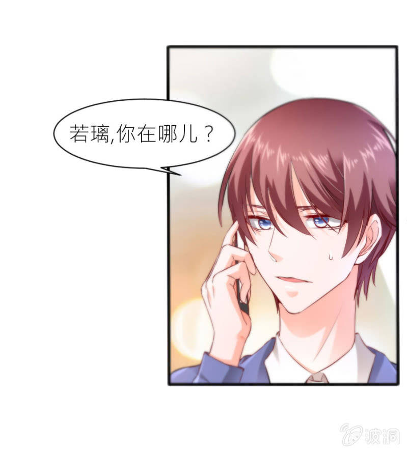 星恋之霸王条约韩漫全集-第41话 永远醉着才好无删减无遮挡章节图片 