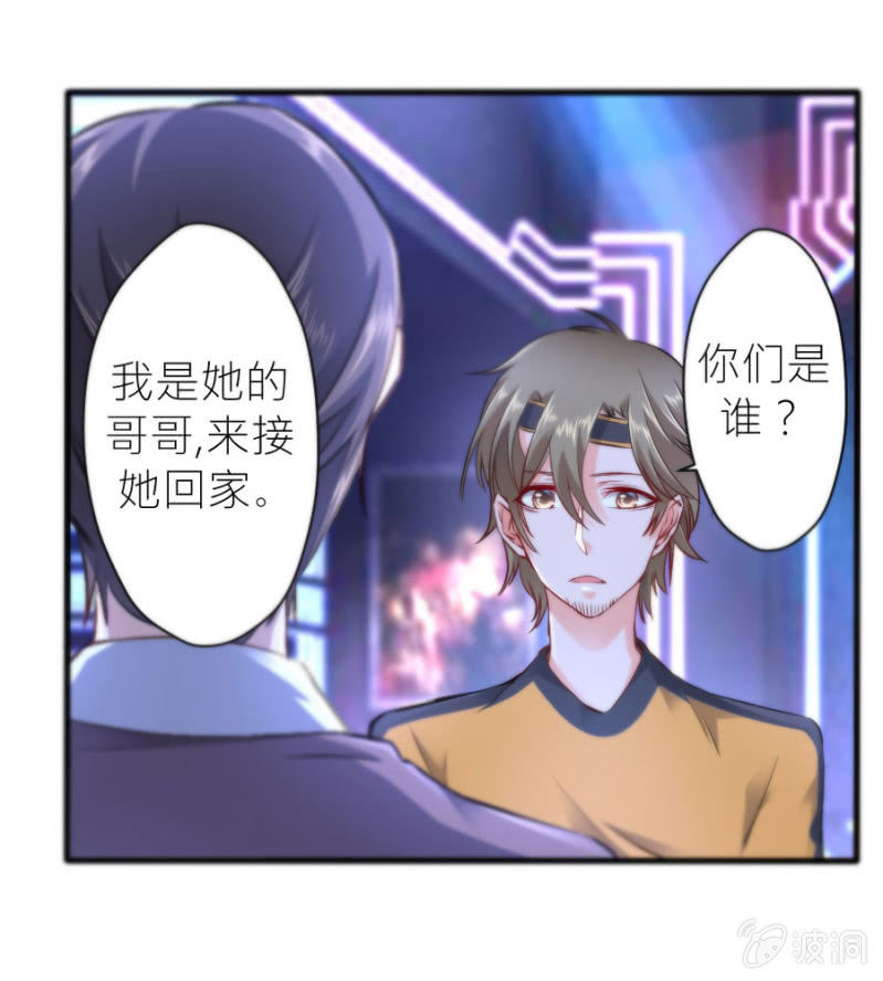星恋之霸王条约韩漫全集-第41话 永远醉着才好无删减无遮挡章节图片 