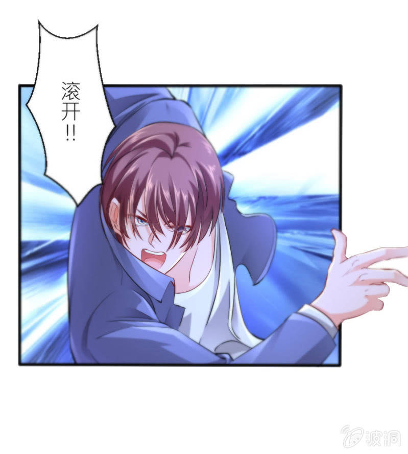 星恋之霸王条约韩漫全集-第41话 永远醉着才好无删减无遮挡章节图片 