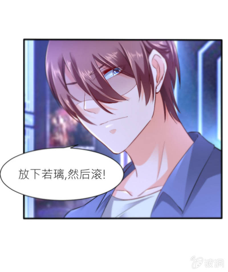 星恋之霸王条约韩漫全集-第41话 永远醉着才好无删减无遮挡章节图片 