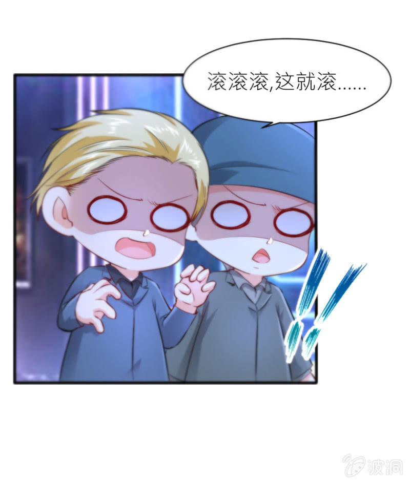 星恋之霸王条约韩漫全集-第41话 永远醉着才好无删减无遮挡章节图片 