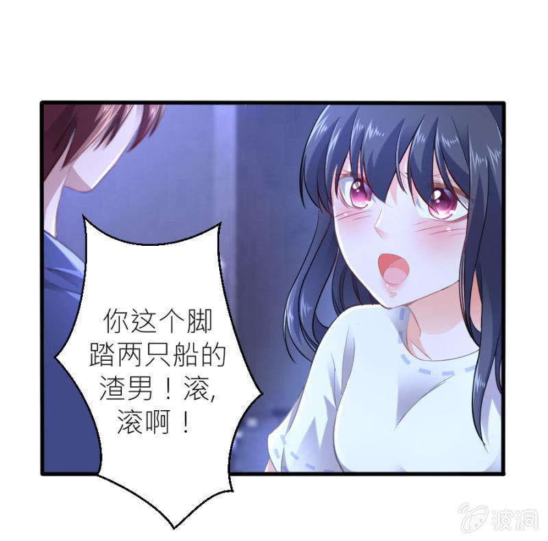 星恋之霸王条约韩漫全集-第41话 永远醉着才好无删减无遮挡章节图片 