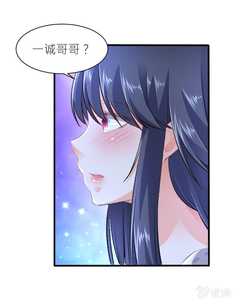 星恋之霸王条约韩漫全集-第41话 永远醉着才好无删减无遮挡章节图片 