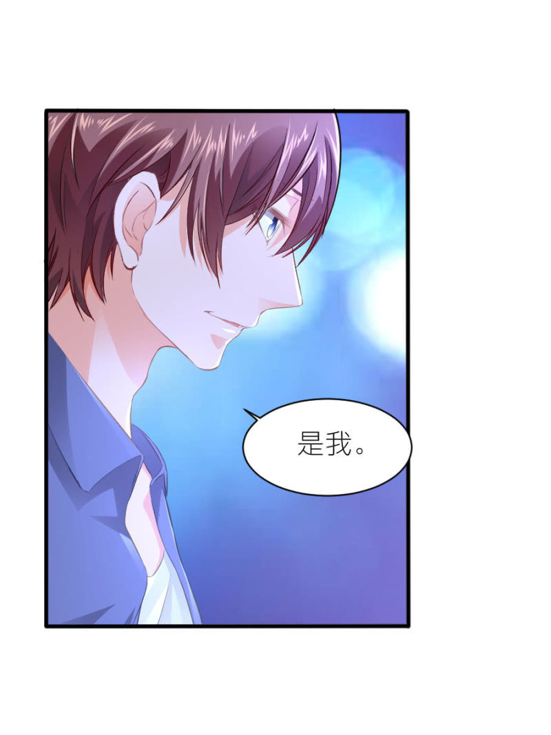 星恋之霸王条约韩漫全集-第41话 永远醉着才好无删减无遮挡章节图片 