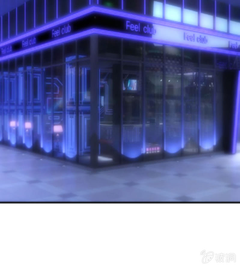 星恋之霸王条约韩漫全集-第41话 永远醉着才好无删减无遮挡章节图片 