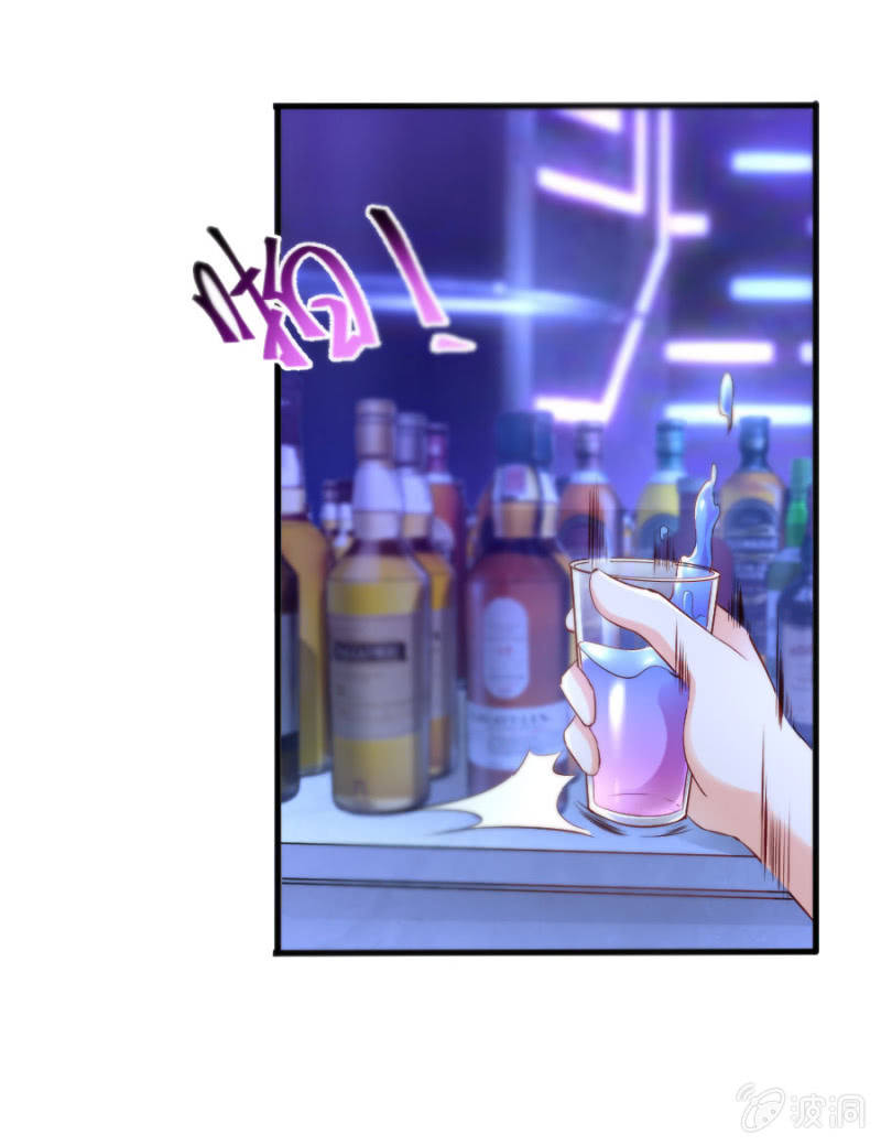星恋之霸王条约韩漫全集-第41话 永远醉着才好无删减无遮挡章节图片 