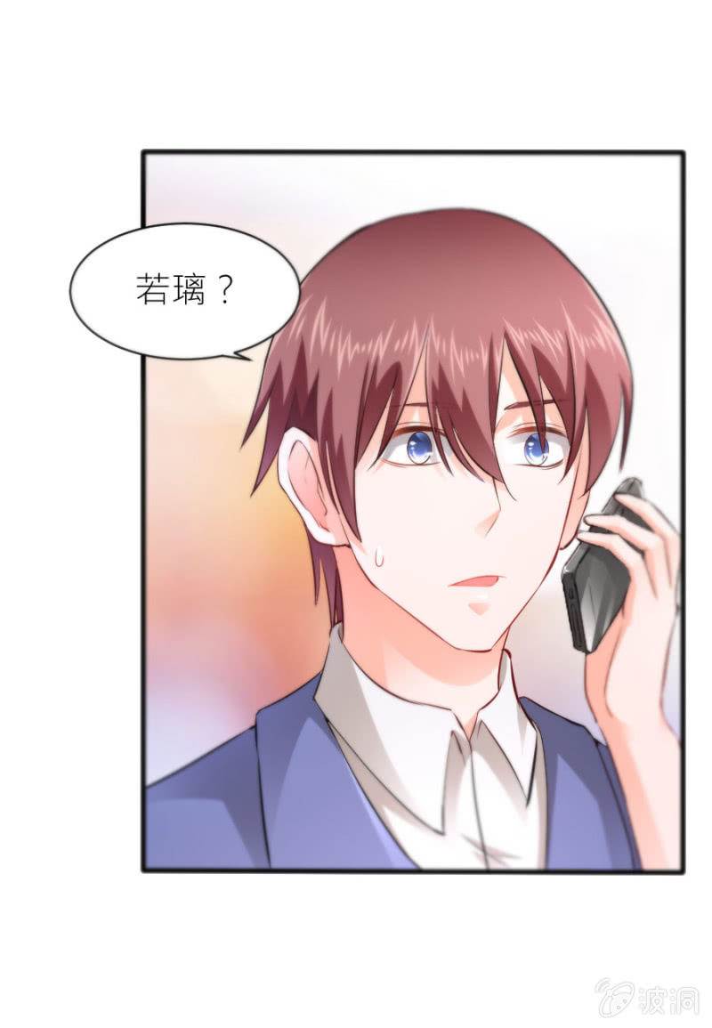星恋之霸王条约韩漫全集-第41话 永远醉着才好无删减无遮挡章节图片 