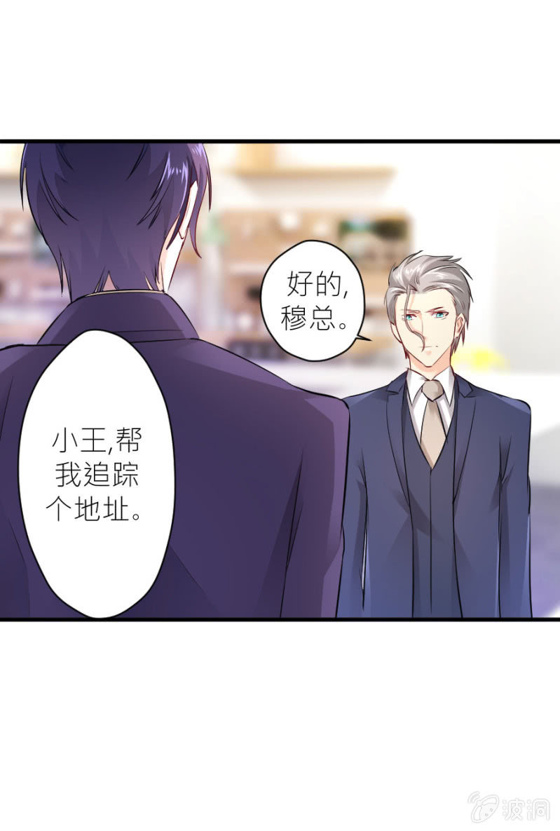 星恋之霸王条约韩漫全集-第42话 我们分手吧无删减无遮挡章节图片 