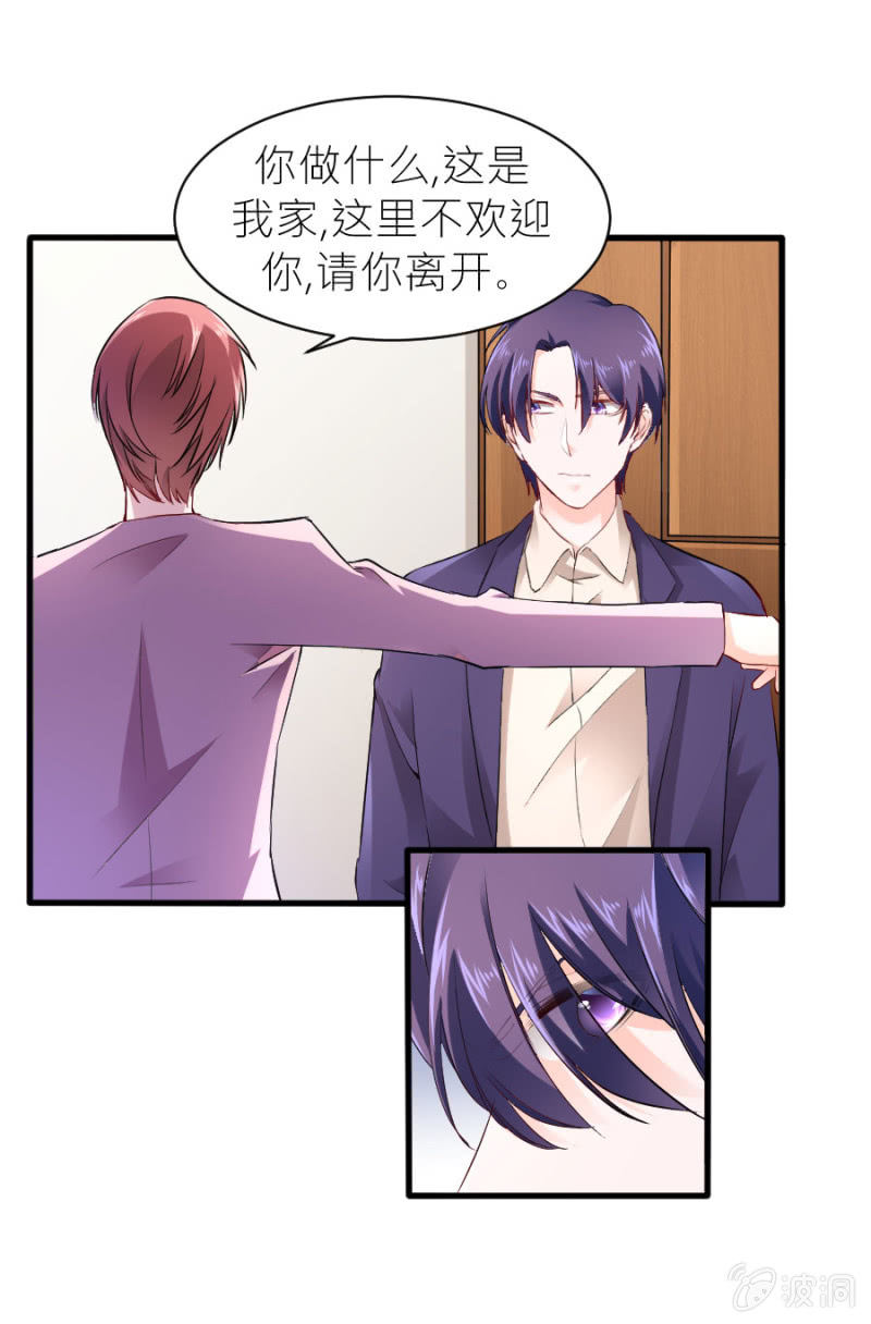 星恋之霸王条约韩漫全集-第42话 我们分手吧无删减无遮挡章节图片 