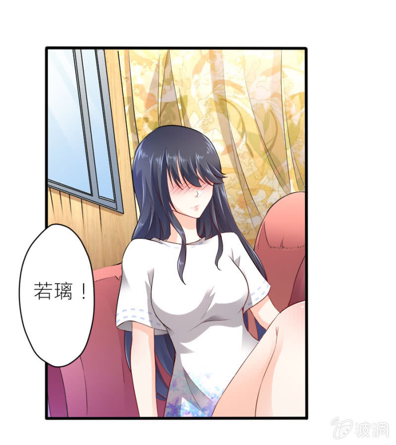 星恋之霸王条约韩漫全集-第42话 我们分手吧无删减无遮挡章节图片 