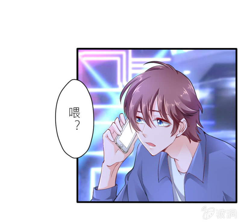 星恋之霸王条约韩漫全集-第42话 我们分手吧无删减无遮挡章节图片 