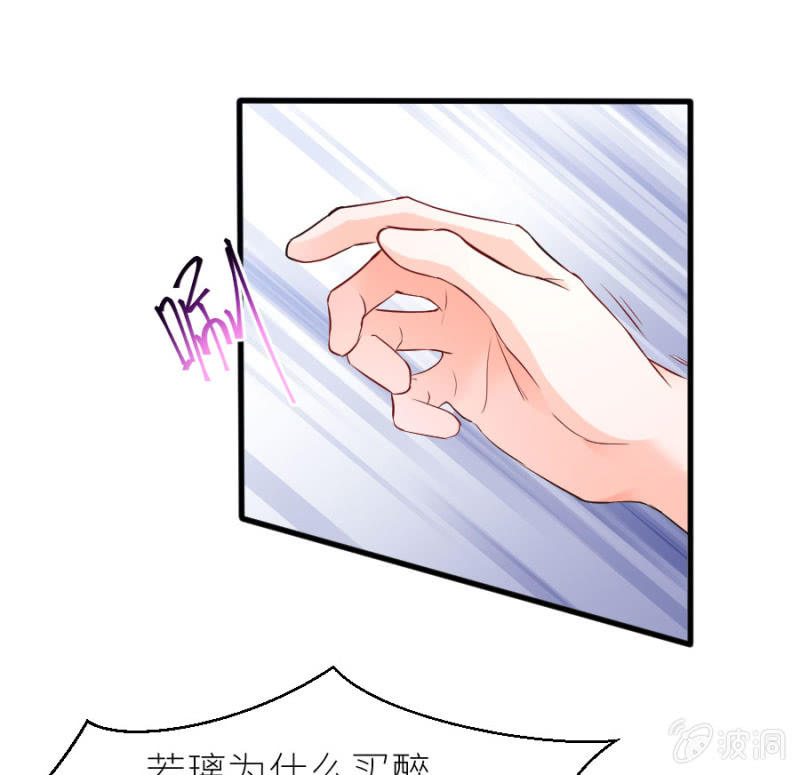 星恋之霸王条约韩漫全集-第42话 我们分手吧无删减无遮挡章节图片 