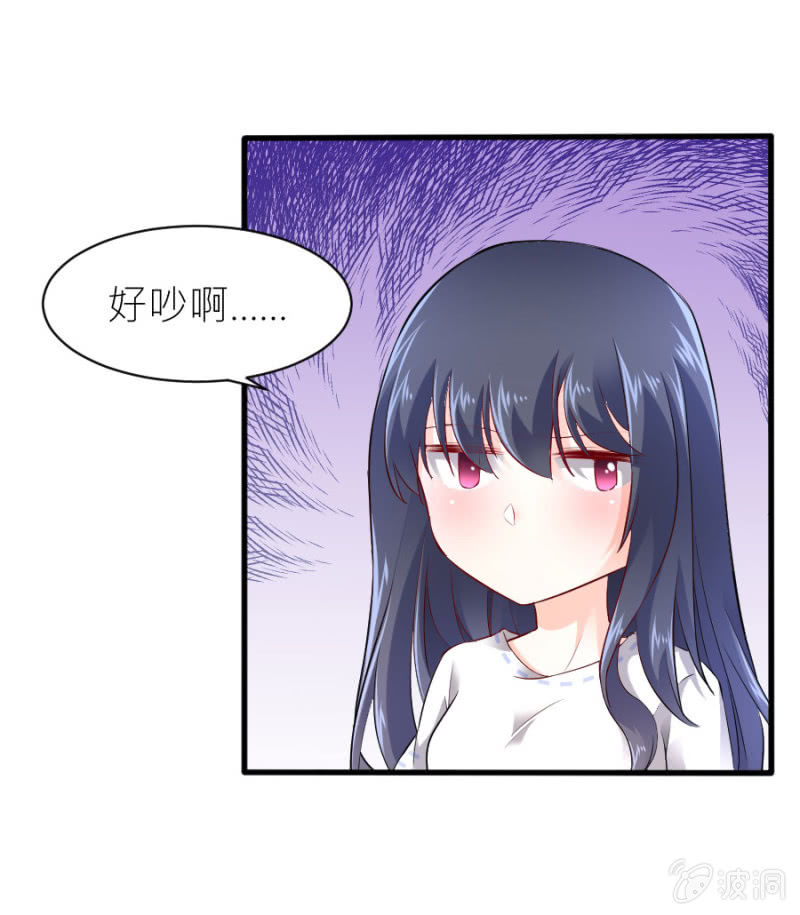 星恋之霸王条约韩漫全集-第42话 我们分手吧无删减无遮挡章节图片 