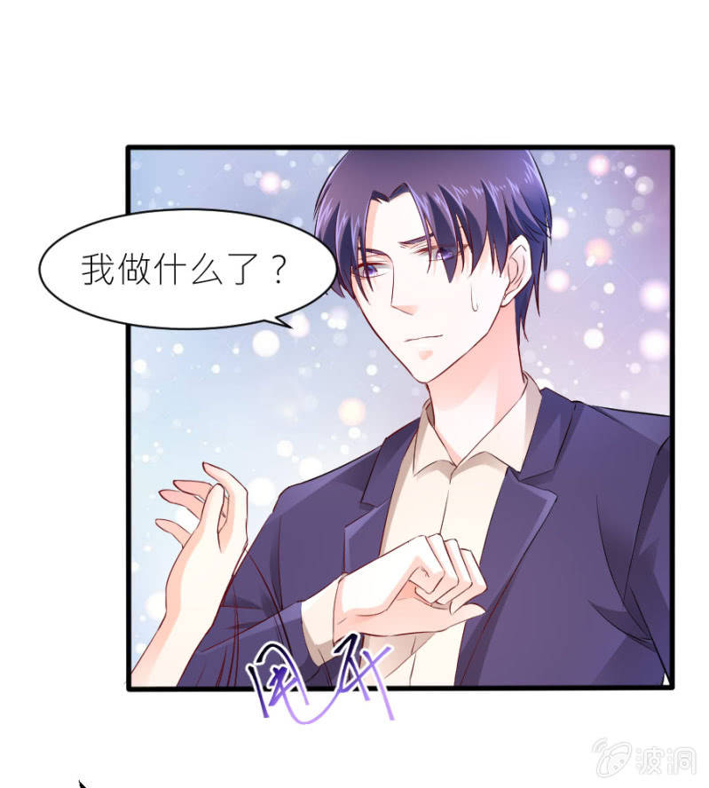 星恋之霸王条约韩漫全集-第42话 我们分手吧无删减无遮挡章节图片 