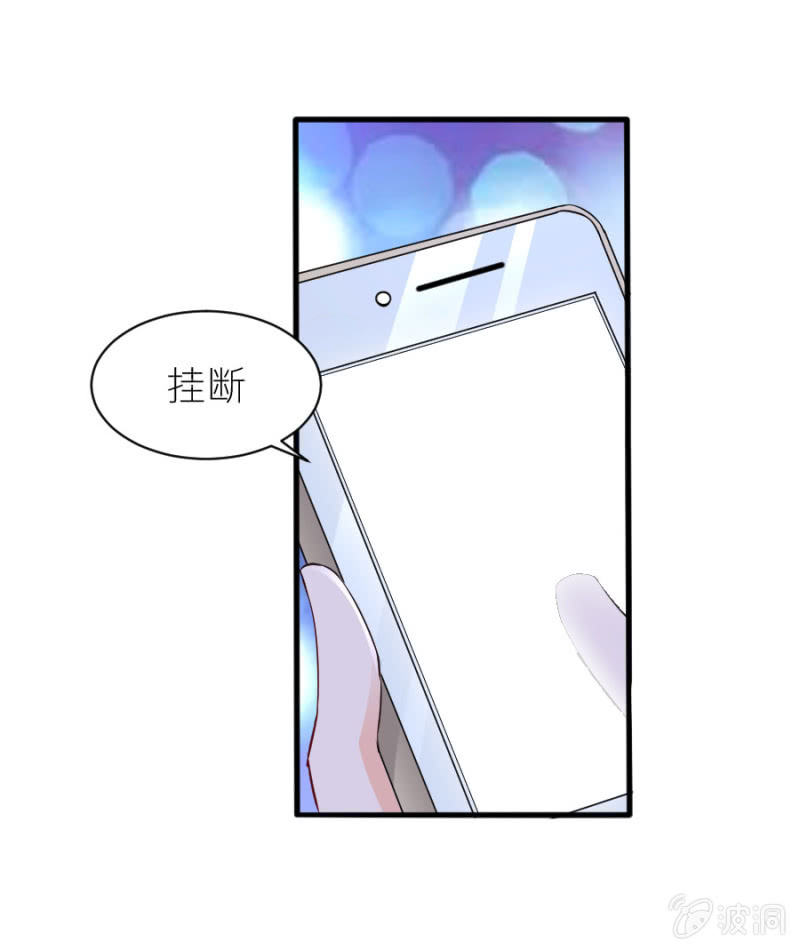 星恋之霸王条约韩漫全集-第42话 我们分手吧无删减无遮挡章节图片 