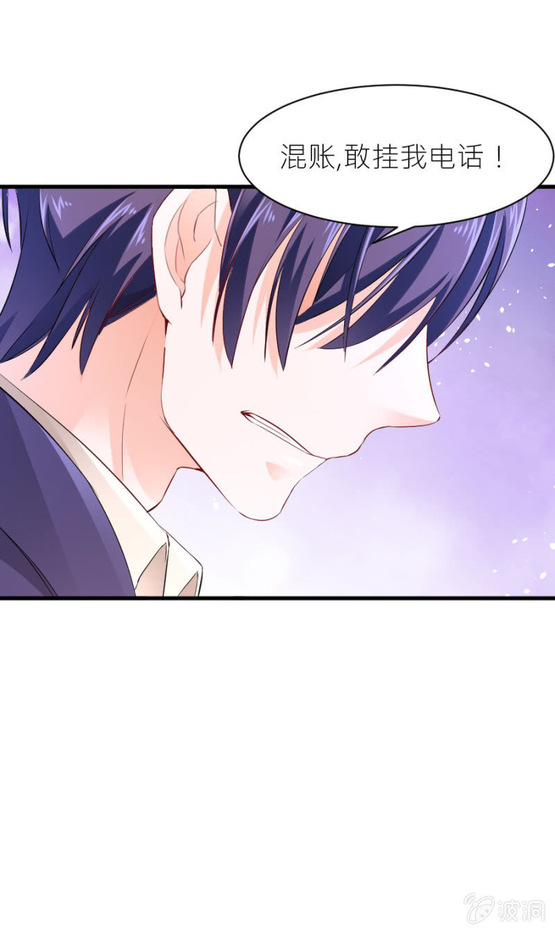 星恋之霸王条约韩漫全集-第42话 我们分手吧无删减无遮挡章节图片 