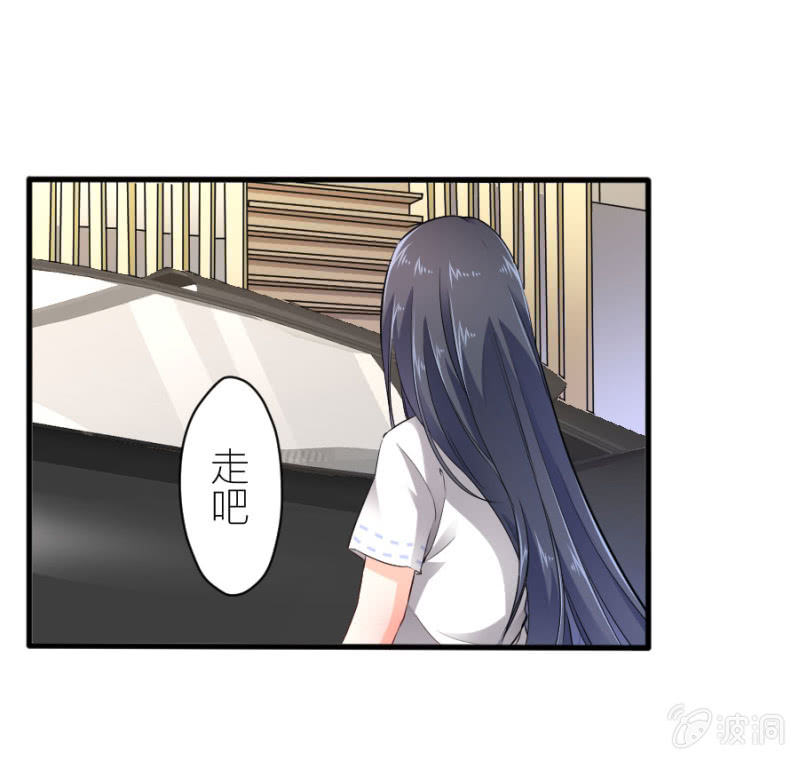 星恋之霸王条约韩漫全集-第43话 请你相信我无删减无遮挡章节图片 