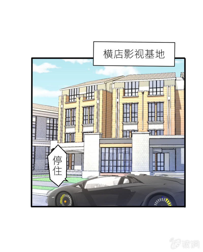 星恋之霸王条约韩漫全集-第43话 请你相信我无删减无遮挡章节图片 
