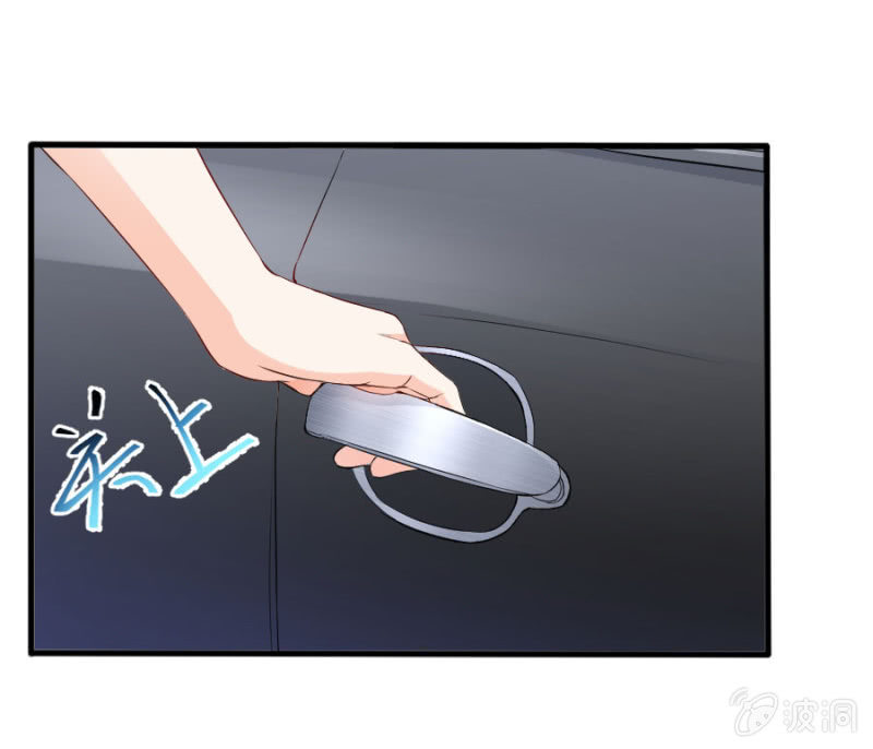 星恋之霸王条约韩漫全集-第43话 请你相信我无删减无遮挡章节图片 