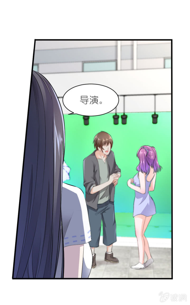 星恋之霸王条约韩漫全集-第43话 请你相信我无删减无遮挡章节图片 