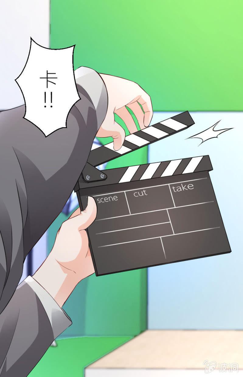 星恋之霸王条约韩漫全集-第43话 请你相信我无删减无遮挡章节图片 