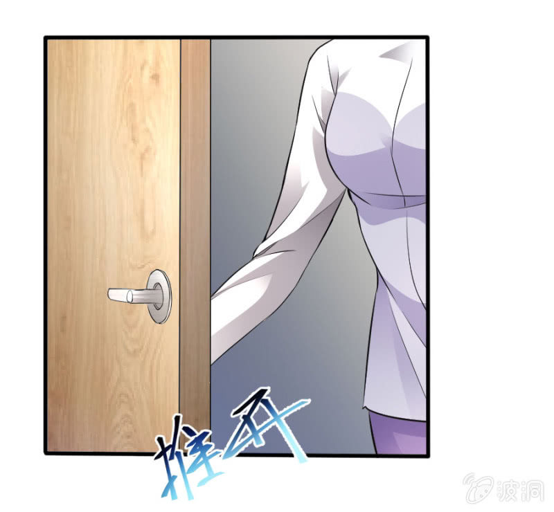 星恋之霸王条约韩漫全集-第43话 请你相信我无删减无遮挡章节图片 