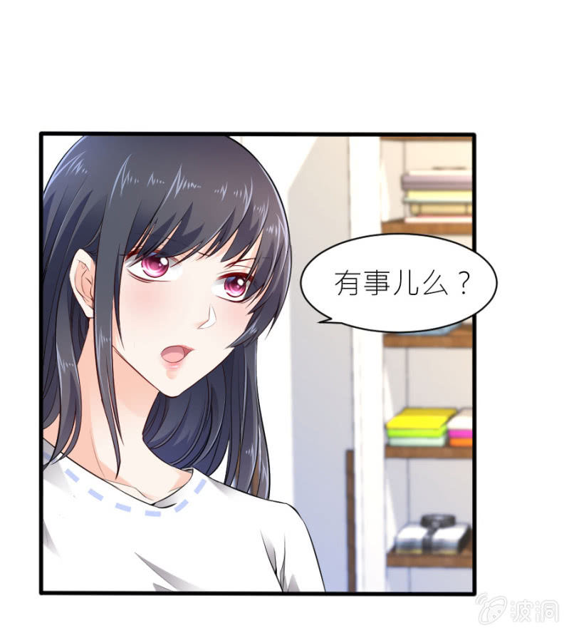星恋之霸王条约韩漫全集-第43话 请你相信我无删减无遮挡章节图片 