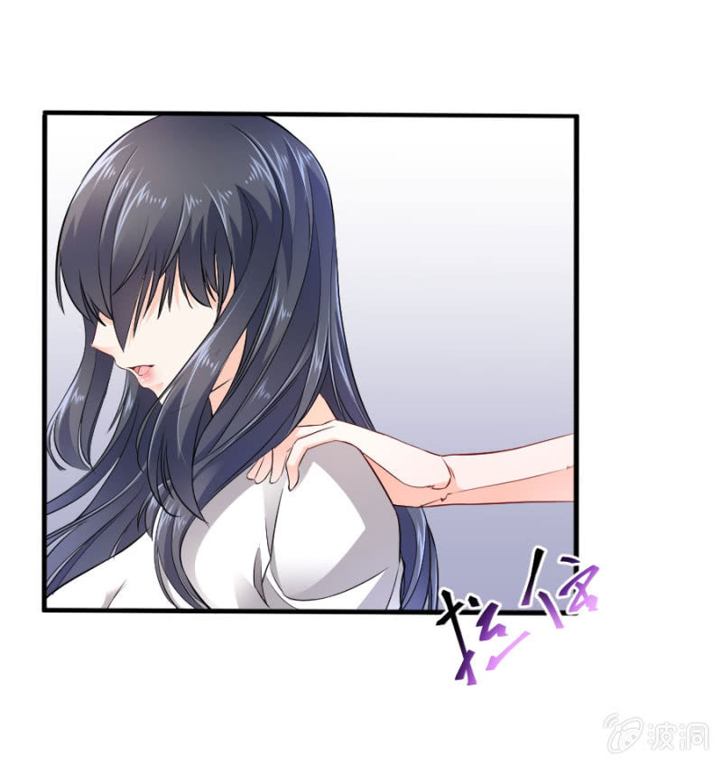 星恋之霸王条约韩漫全集-第43话 请你相信我无删减无遮挡章节图片 