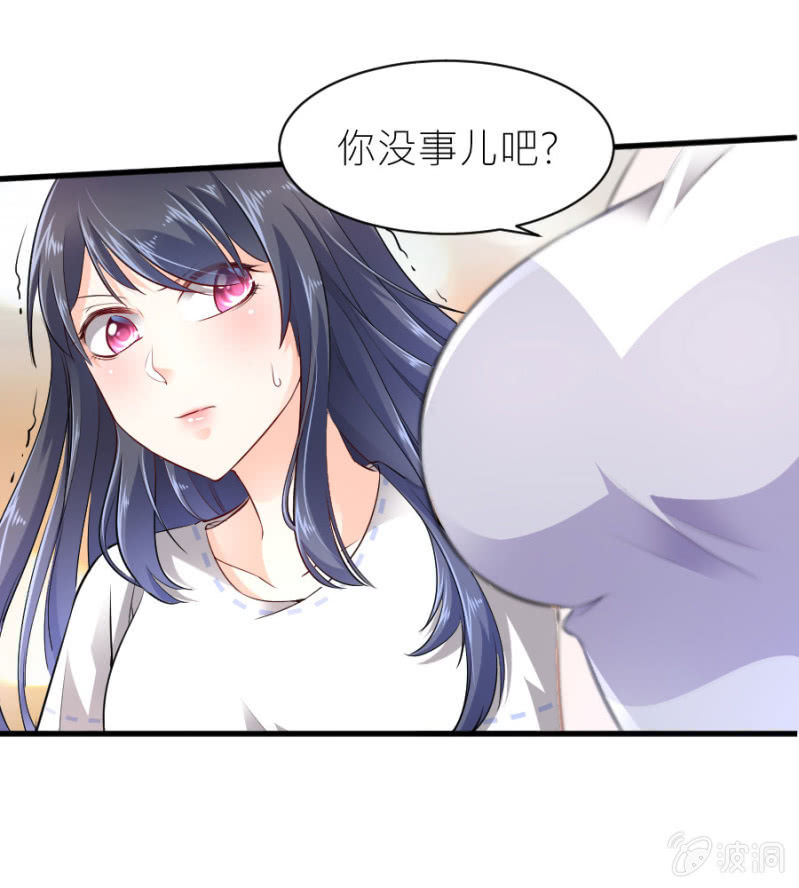 星恋之霸王条约韩漫全集-第44话 她看到了什么无删减无遮挡章节图片 