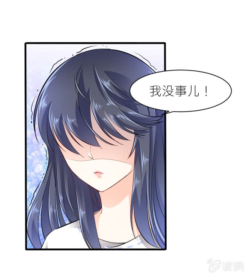 星恋之霸王条约韩漫全集-第44话 她看到了什么无删减无遮挡章节图片 