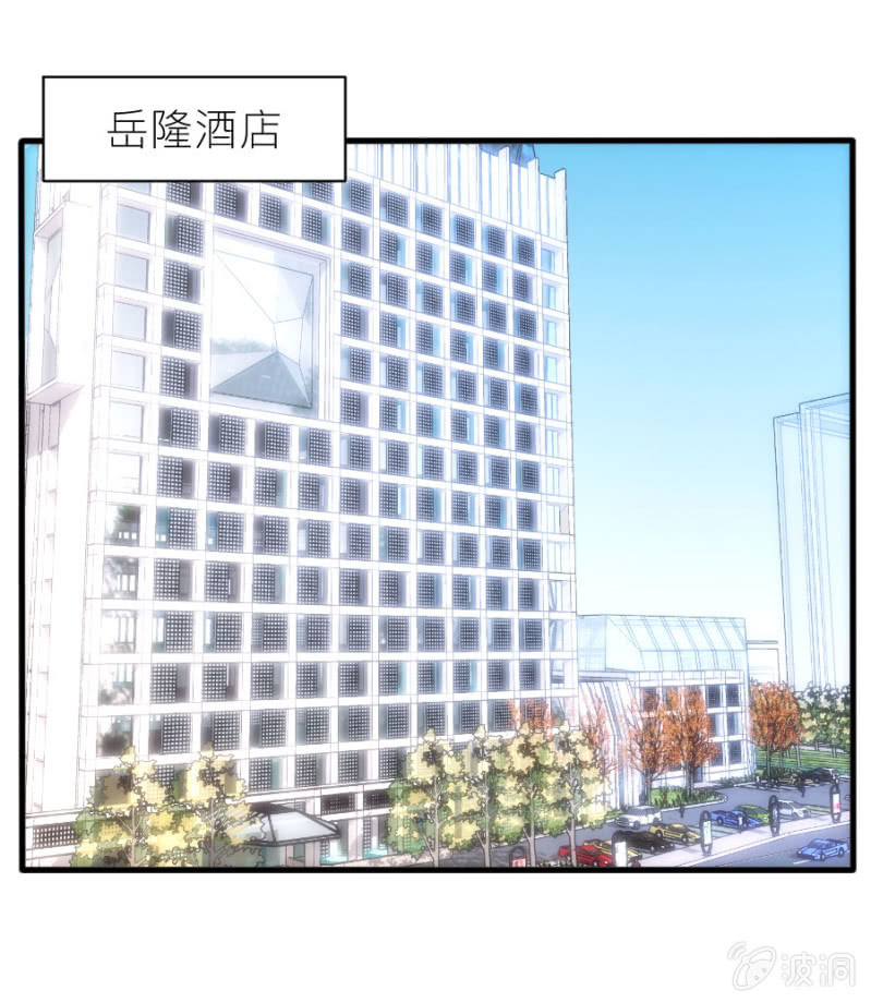 星恋之霸王条约韩漫全集-第44话 她看到了什么无删减无遮挡章节图片 