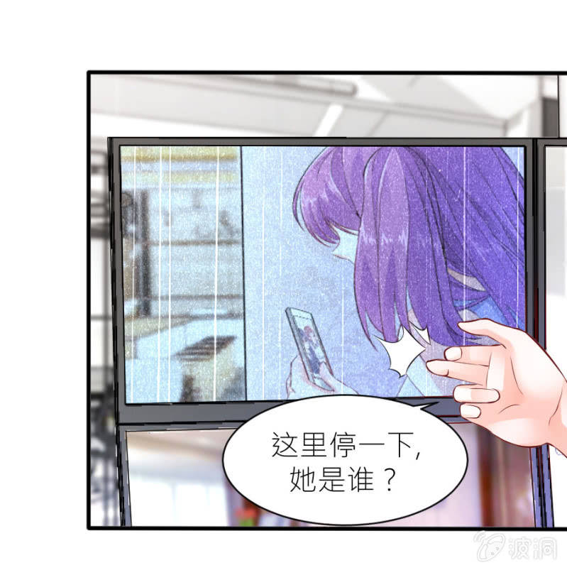 星恋之霸王条约韩漫全集-第44话 她看到了什么无删减无遮挡章节图片 