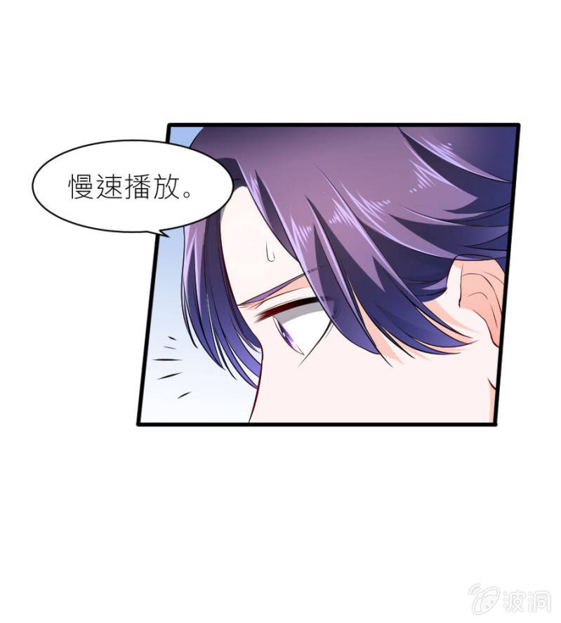 星恋之霸王条约韩漫全集-第44话 她看到了什么无删减无遮挡章节图片 