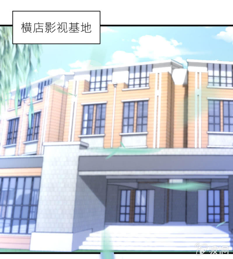 星恋之霸王条约韩漫全集-第44话 她看到了什么无删减无遮挡章节图片 