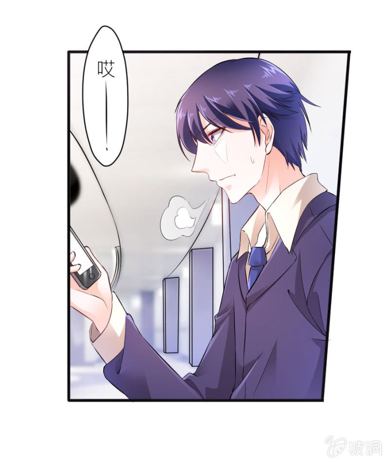星恋之霸王条约韩漫全集-第44话 她看到了什么无删减无遮挡章节图片 