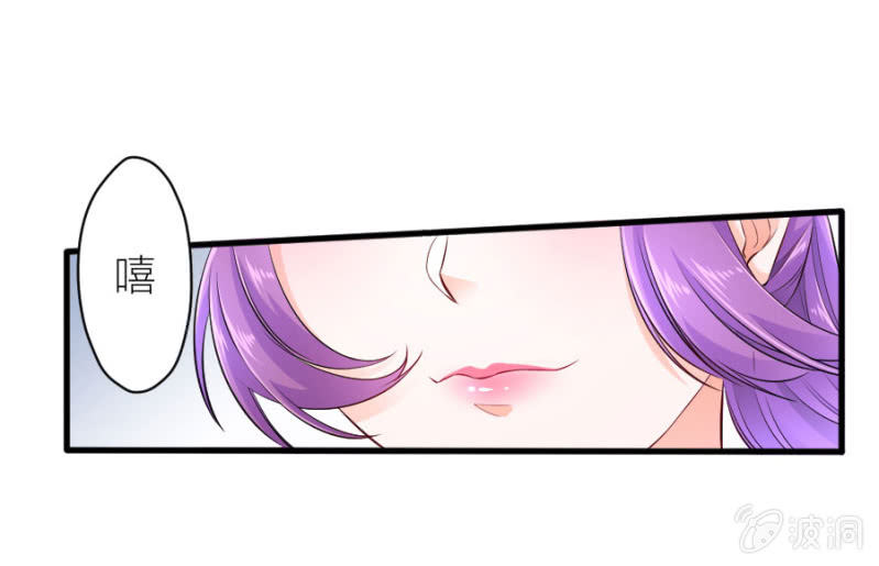 星恋之霸王条约韩漫全集-第44话 她看到了什么无删减无遮挡章节图片 