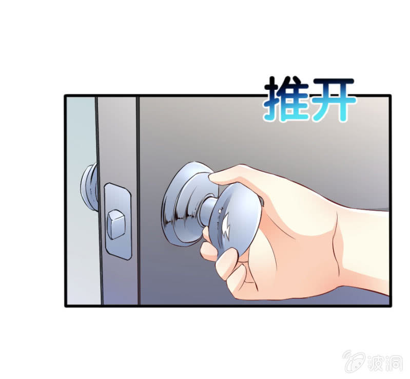 星恋之霸王条约韩漫全集-第45话 误会解除无删减无遮挡章节图片 