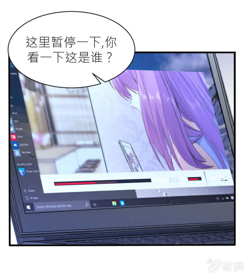 星恋之霸王条约韩漫全集-第45话 误会解除无删减无遮挡章节图片 